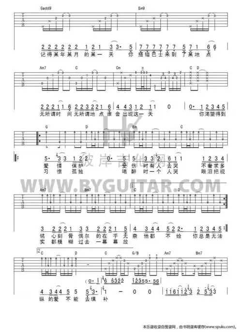 某某吉他谱某某吉他弹唱吉他谱