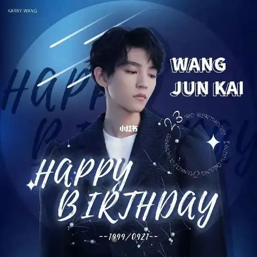 王俊凯生日头像3