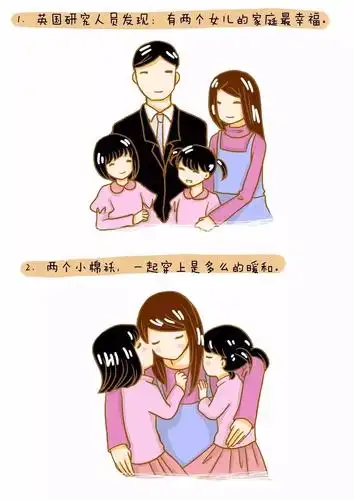 生二胎的四种结局,来看看你家是哪种?