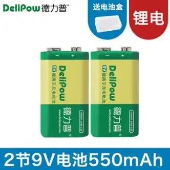 9v锂电池usb充电电池套装快充6f22万用表9伏方块电池可充电 2节9v锂