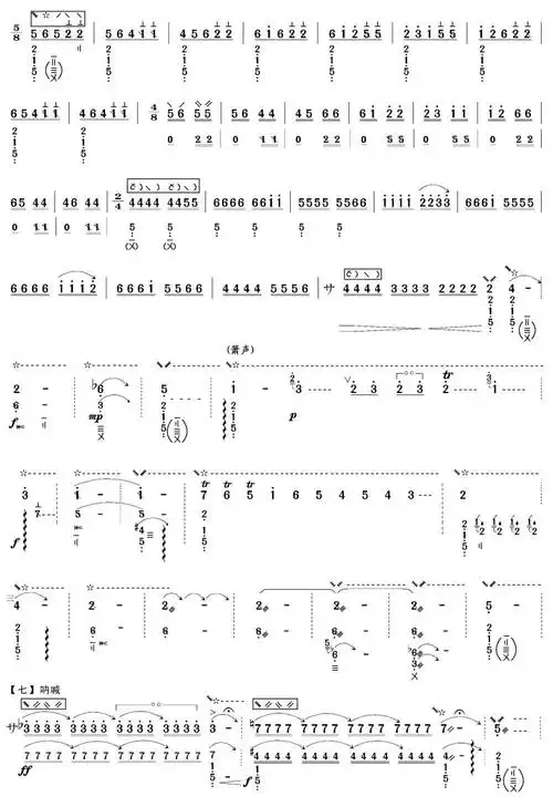 十面埋伏(琵琶曲谱)-琵琶乐谱
