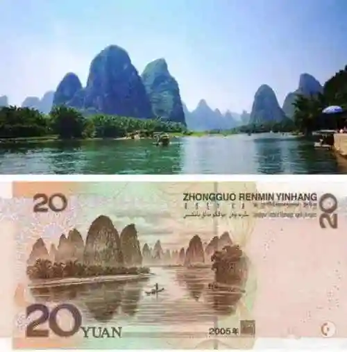 20元人民币背景图与实景对比如果手中有这张人民币的朋友不妨拿出来看