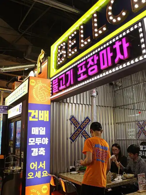 首尔大排档北京超火韩式烤肉