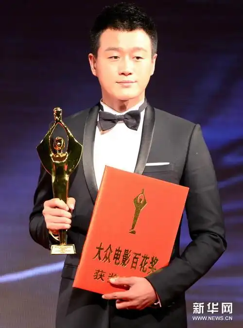 第三十二届百花奖