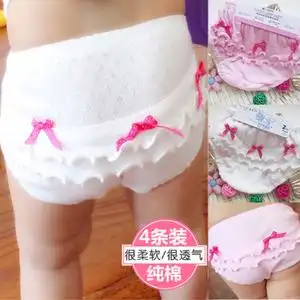 class=h>内裤 /span>儿童宝宝面包裤女0-1-3岁纯棉春夏短裤小女孩