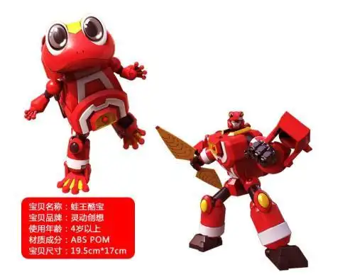 快乐酷宝二小宝简笔画