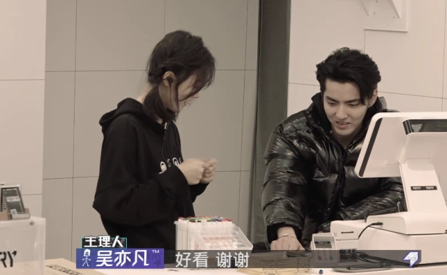 赵今麦在吴亦凡手上画画,吴亦凡三天没有洗手,果然是实力宠妹!