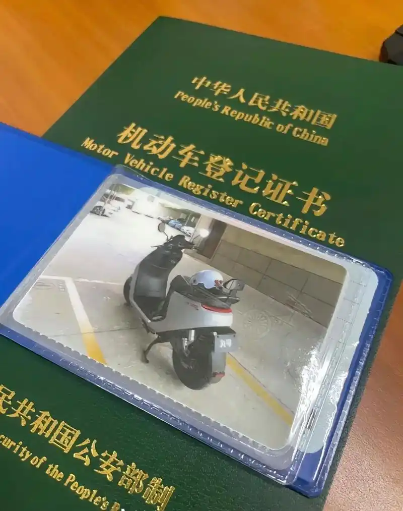 9号雅迪小牛劲战极核电摩.给大家普及一下新电摩上牌 规则以及 - 抖音