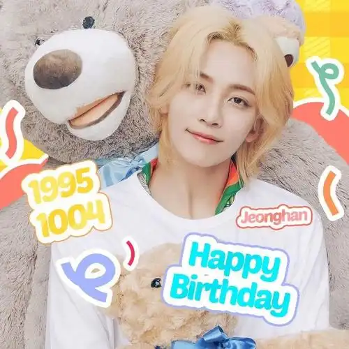 seventeen尹净汉生日粗卡78