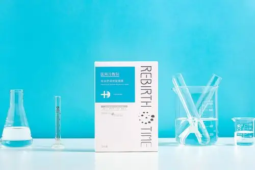 化妆品类:医用冷敷面膜