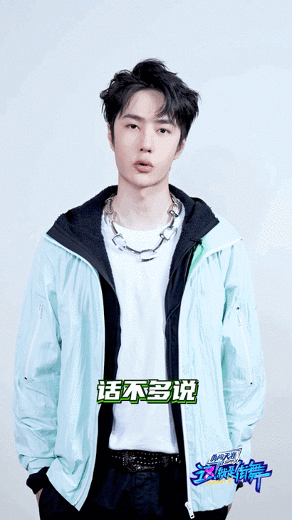 街舞5队长又在总决赛倒计时整活了##王一博帮你提前看街舞决赛台本