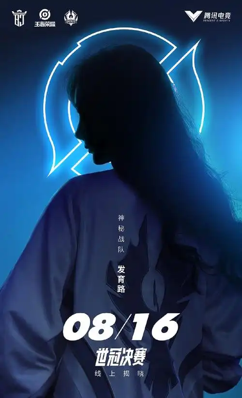 神神秘秘12张高级感人物悬念海报