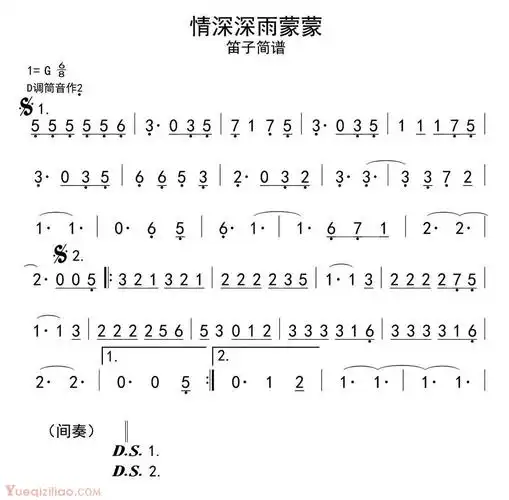 满足竹笛简谱_竹笛简谱_乐谱图集_曲谱下载网