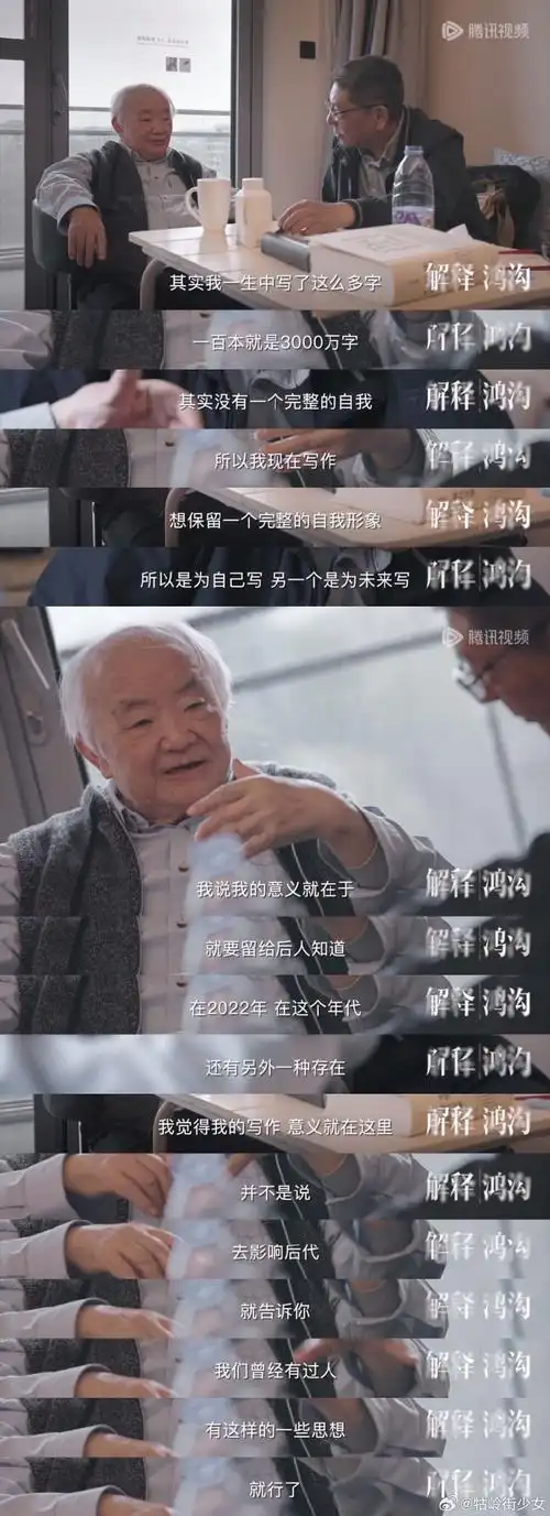 在他们对话之前,我先注意到的是二人的状态.  .展开全文