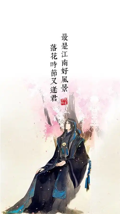 唯美古风诗词图片手机壁纸