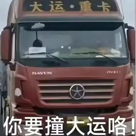 放弃了爱情的扑街网文作者成了贴吧乐子人的电子宠物