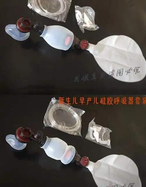 简易呼吸器医用复苏气囊人工呼吸球囊面罩储氧气袋急救门诊五件套