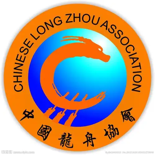 中国龙舟协会商标矢量图__广告设计_广告设计_矢量图库_昵图网nipic.c