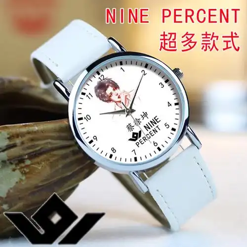 偶像练习生蔡徐坤范丞丞王子异陈立农林彦俊王琳凯尤长靖学生手表