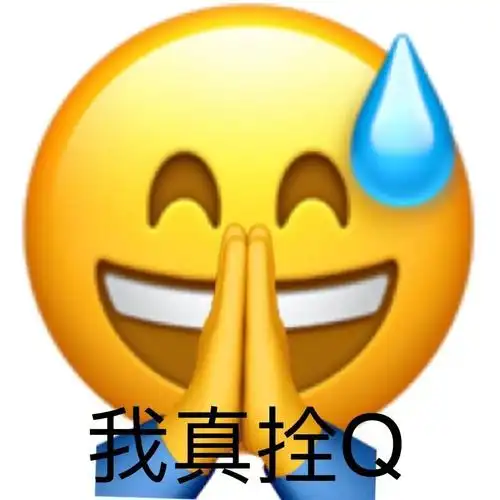 最新表情包动图大全(2022年抖音热门表情包汇总)