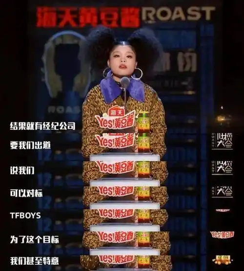 改名3unshine并缩减为三人,此举被cindy自我调侃是为了对标tfboys