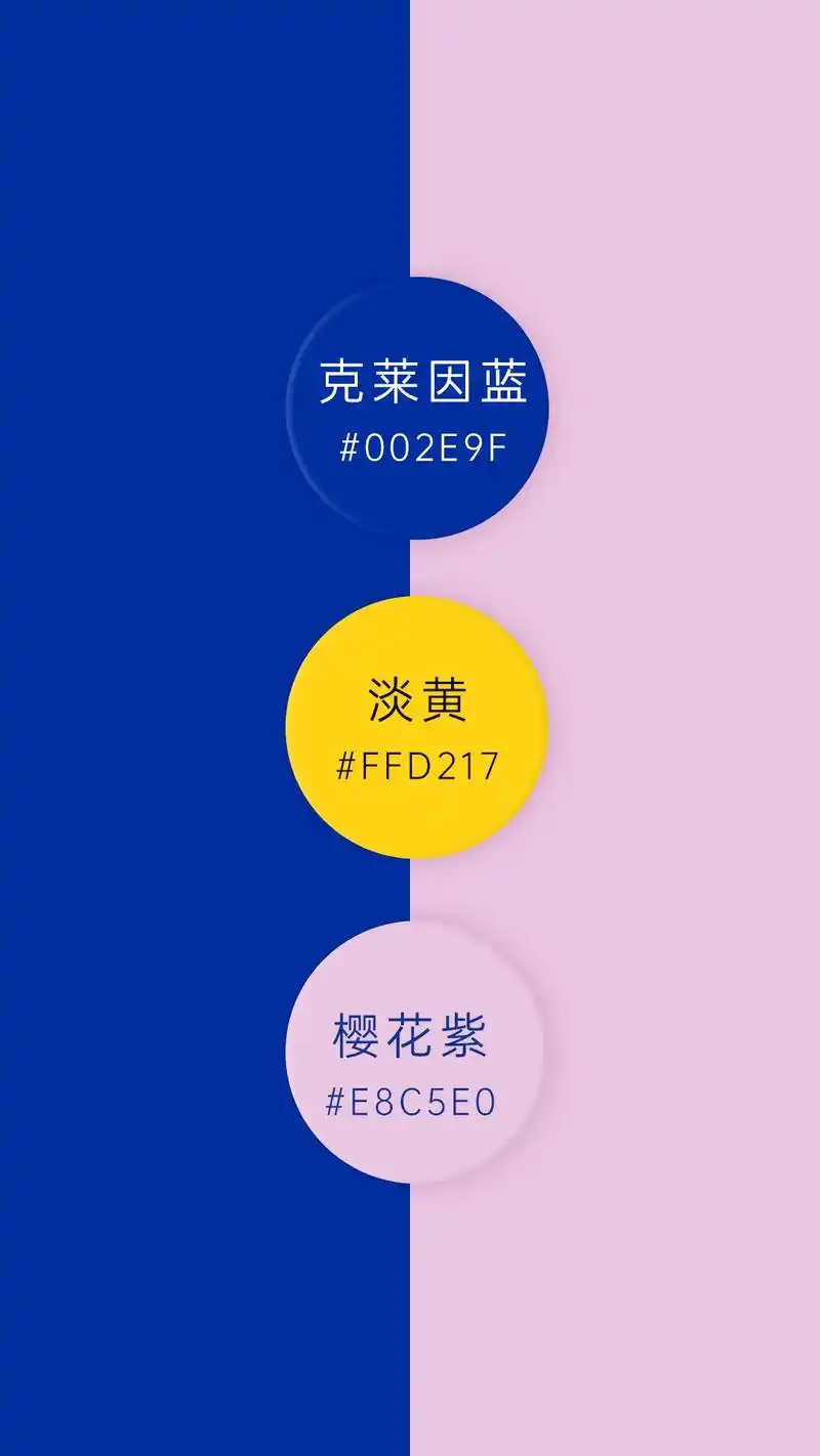 高级感色卡推荐#色卡 #插画 #色彩搭配 #配色灵感 #艺术 - 抖音