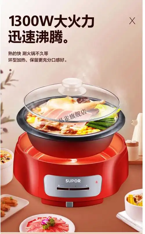 现货速发苏泊尔电煮锅多功能可拆洗家用电火锅大容量4l可分体不粘电热
