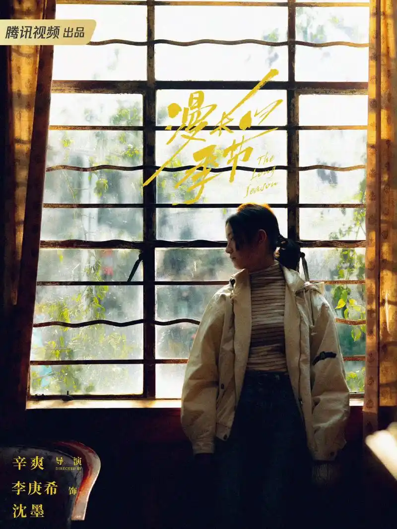 电视剧《漫长的季节》,李庚希小朋友的演技真好,演技