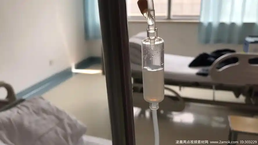 【原创】做手术住院输液1