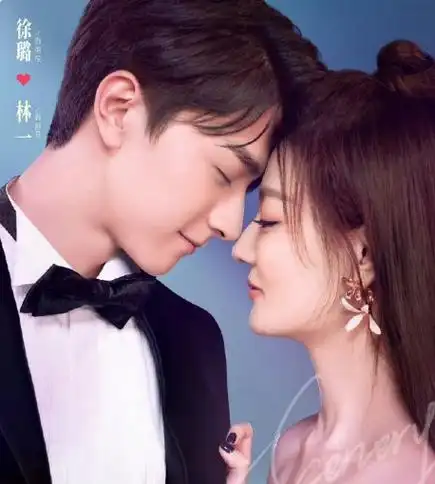 林一最有cp感女主