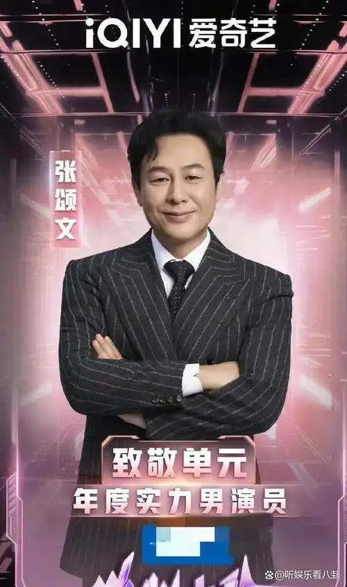 宋茜欧豪被曝隐婚!女方火速发文辟谣 怒斥爆料是恶意造谣!