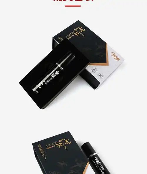 耐美尔(nmi) 男用延时喷剂 正品耐美尔延时喷剂