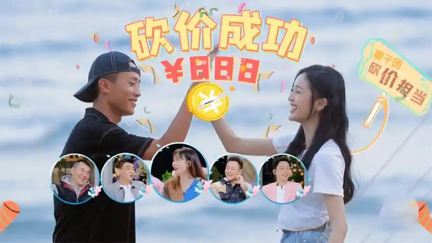 吴宣仪砍价有妙招,秦海璐遭王新军控诉,蒋勤勤被美貌困扰_张翰_妻子