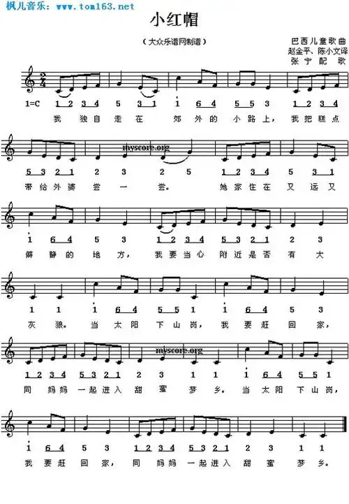 儿歌琴谱简谱_儿歌琴谱简谱100首_简谱大全_中国曲谱网