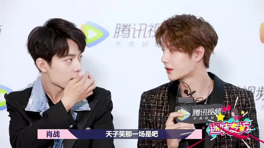 博君一肖王一博肖战双人采访合集