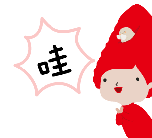 3.8女王节!老北京铜锅涮宝丰店点赞免费吃活动开始啦!