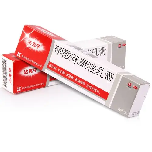 达克宁 硝酸咪康唑乳膏 2%*20g*1支 手足癣 真菌感染 癣症 念珠菌
