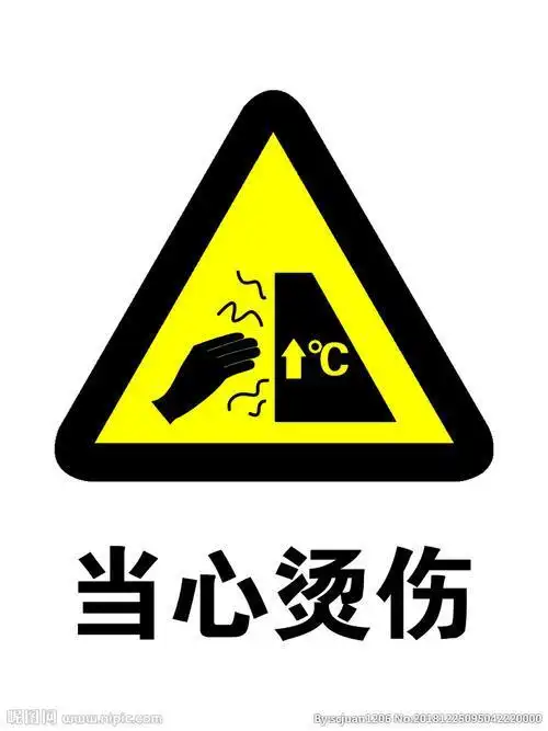 小心烫伤幼儿园简笔画