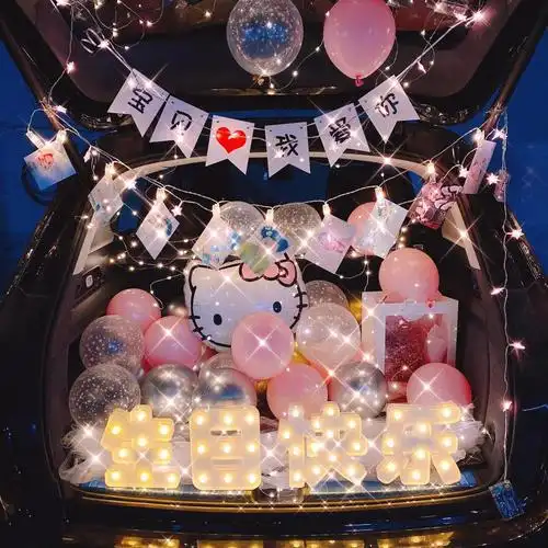 汽车后备箱生日道具车尾箱浪漫表白求婚布置创意用品场景装饰生日快了