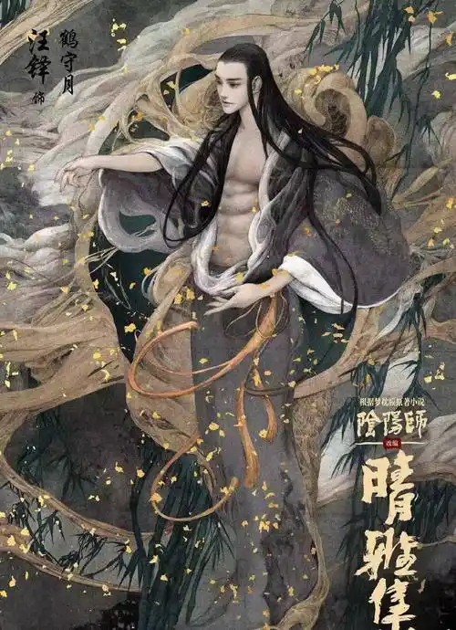 原创郭敬明新片演员官宣赵又廷邓伦春夏等题材撞侍神令