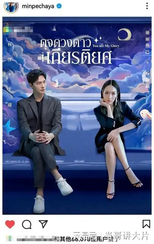 公主都在追他们在海外的人气属实有点意外