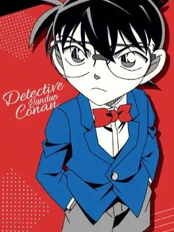名侦探柯南
