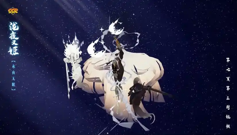 阴阳师泷夜叉姬典藏皮肤永夜无眠展示 泷夜叉姬最新典藏一览【多图】