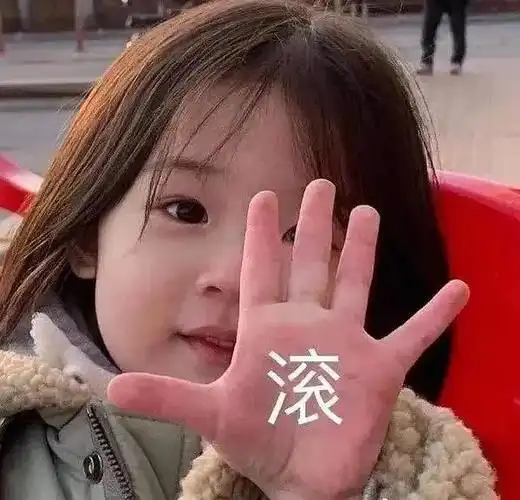 适合搞笑女的表情包来了