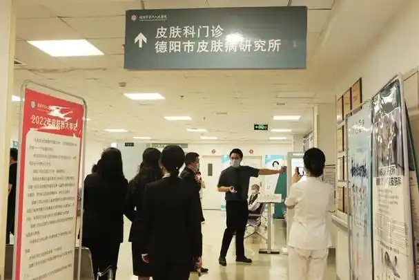 德阳市第六人民医院开展"56125全国护肤日"大型公益义诊及科普活动