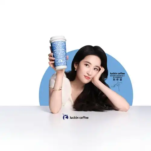 刘亦菲代言瑞幸咖啡##和刘亦菲一起喝轻轻茉莉