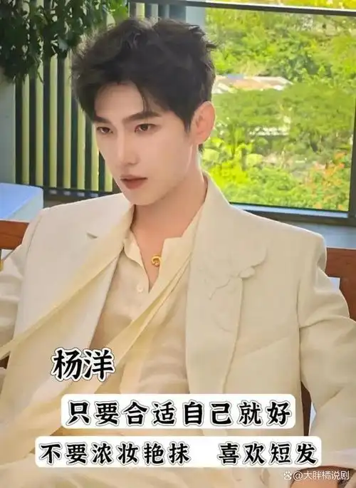 择偶标准:女的就行(应该是开玩笑的吧)第五位,白敬亭图片来源于网络