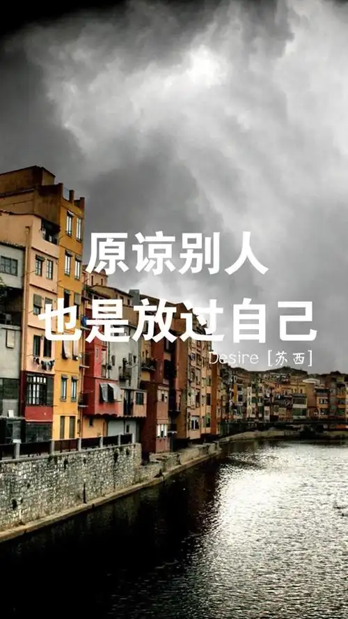 精选文字控非主流唯美伤感iphone手机壁纸下载