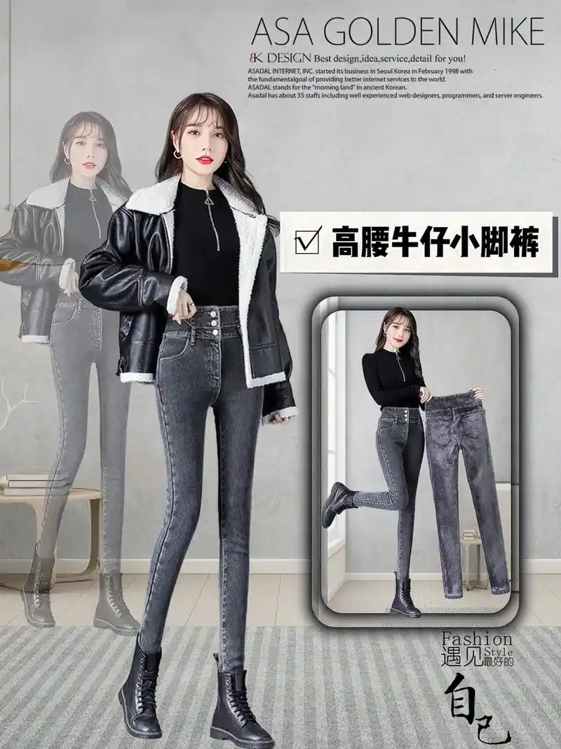 今天推荐的是时下流行的高腰小脚牛仔裤 ～～高腰排扣,修身版型.