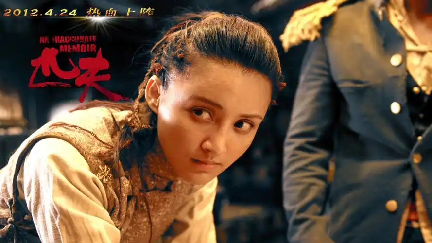 相关标签张歆艺《匹夫》上一图集:《步步惊情》电视剧吴奇隆刘诗诗下